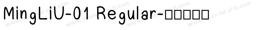 MingLiU-01 Regular字体转换
